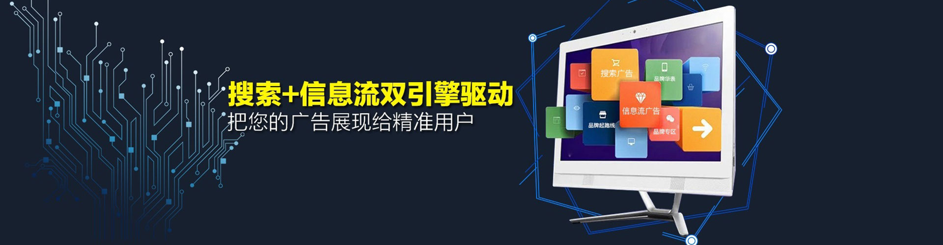 正镶白旗百度平台推广